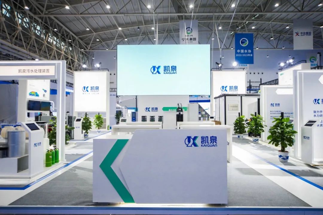 凱泉泵業(yè)|凱泉水泵|上海凱泉|凱泉水泵價格|凱泉水泵選型|凱泉泵業(yè)集團 圖片