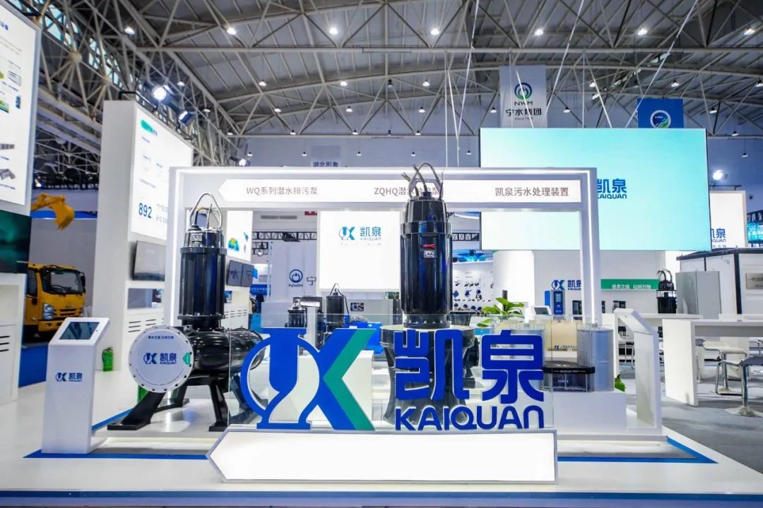 凱泉泵業(yè)|凱泉水泵|上海凱泉|凱泉水泵價格|凱泉水泵選型|凱泉泵業(yè)集團 圖片