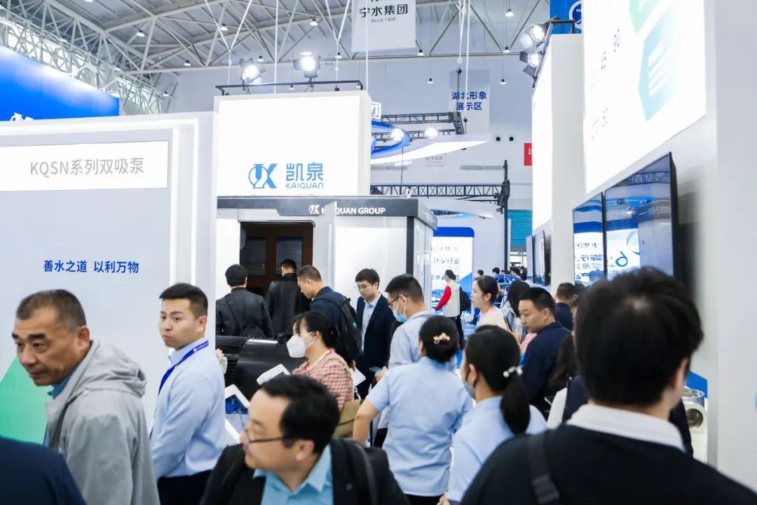 凱泉泵業(yè)|凱泉水泵|上海凱泉|凱泉水泵價格|凱泉水泵選型|凱泉泵業(yè)集團 圖片