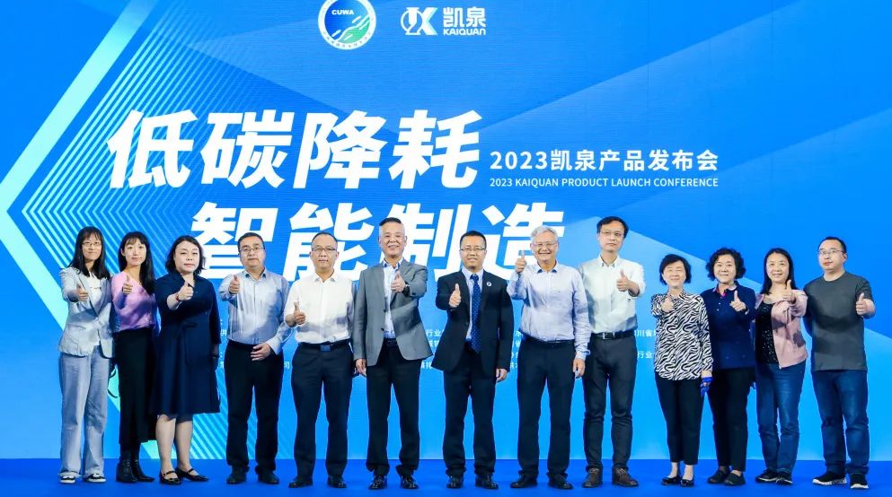 凱泉泵業(yè)|凱泉水泵|上海凱泉|凱泉水泵價格|凱泉水泵選型|凱泉泵業(yè)集團 圖片